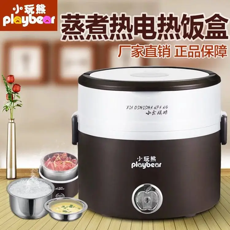 

Multifunctional double-layer electric lunch box 1.2L 220V