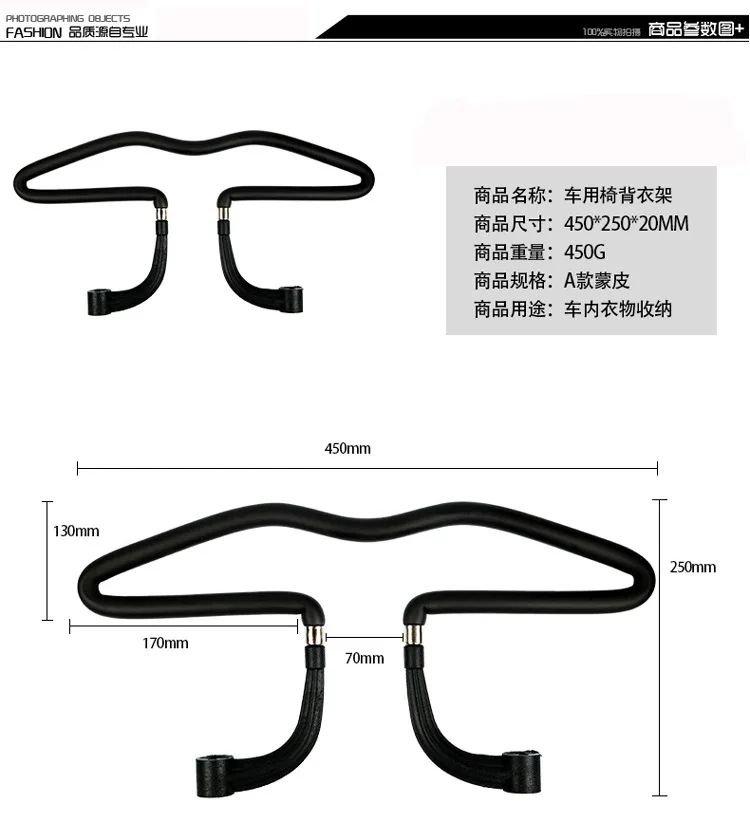Автомобильная ткань вешалки из нержавеющей стали вешалка для костюмов кресло с подголовником держатель для хранения сиденья PU вешалка для автомобильного стула