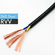 1/10/50/100 м черный rvv-3* 2.5 мм Площадь мягкой экранированный кабель Управление Мощность линии мониторы Мощность шнур Медь электронный Провода conducto