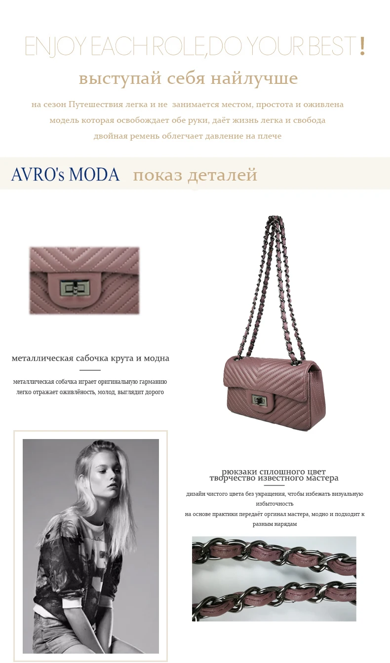Женские сумки через плечо AVRO's MODA из натуральной кожи на цепочке|Сумки с ручками|