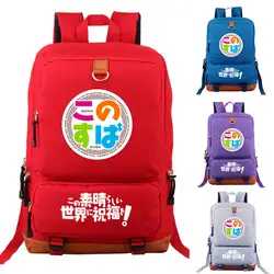 Konosuba логотип школьная сумка рюкзак красные, синие фиолетовый, черный серый Рюкзак