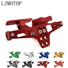 Для SUZUKI RM85 RM125 RM250 RMX250 RM 85 125 250 RMX 250 мотоцикла с ЧПУ номерной знак рамка держатель кронштейн с сигнала