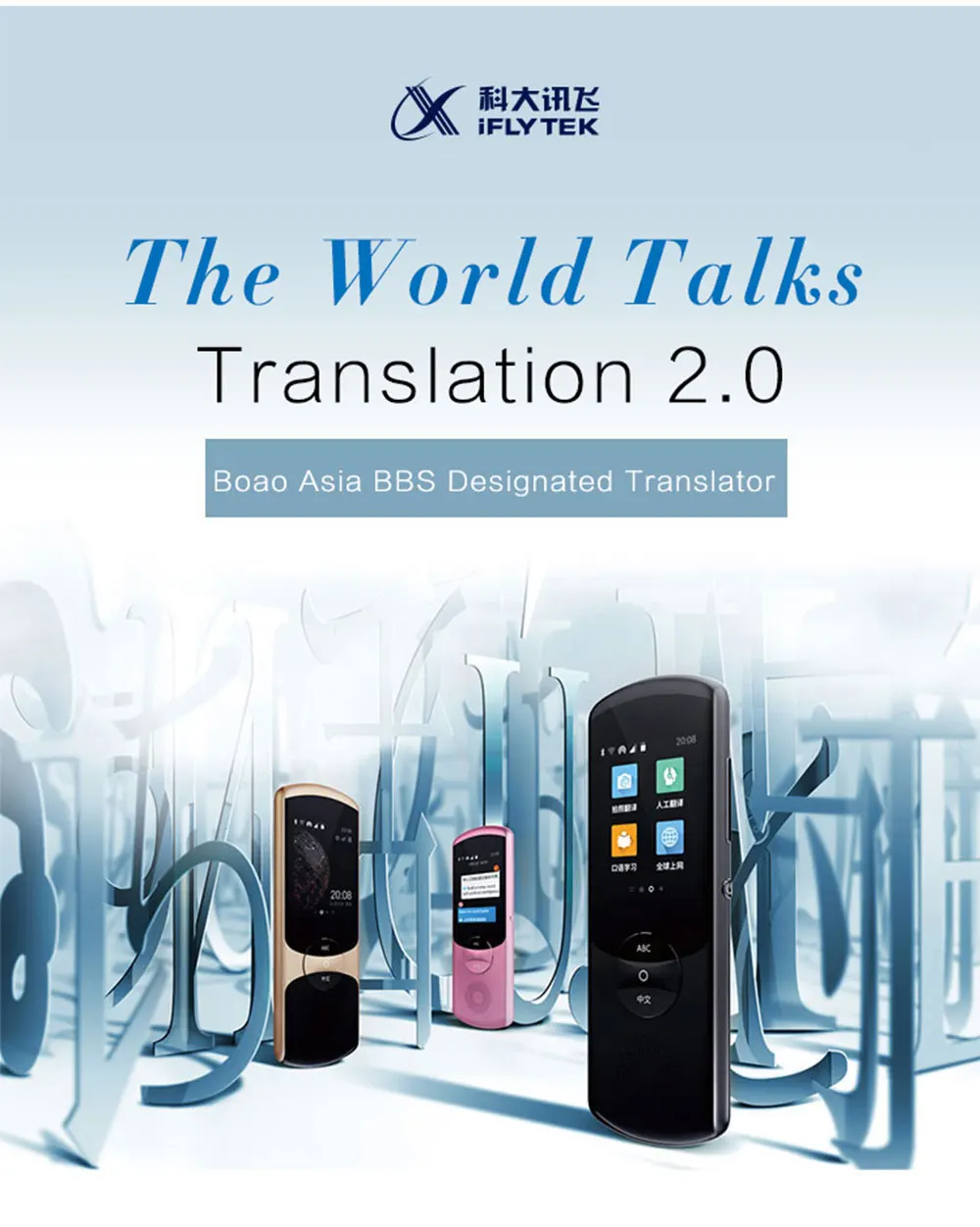 Smart Language Translator (1)