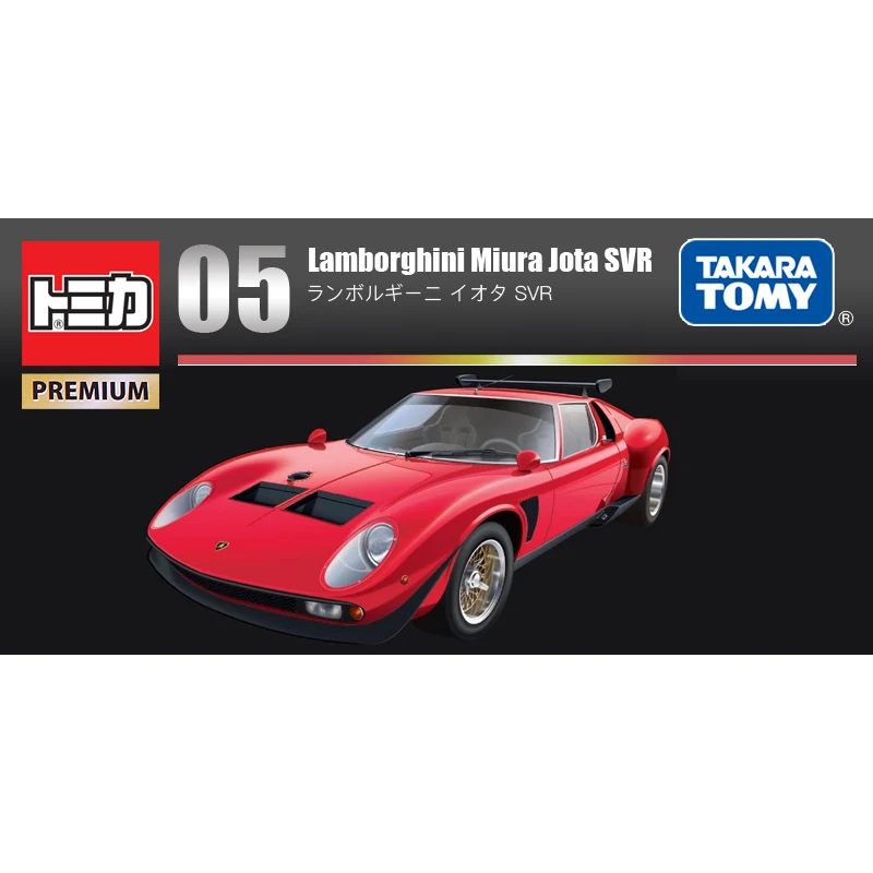 Takara Tomy Tomica Премиум тип металла литья под давлением автомобили-модельная игрушка автомобили новые - Цвет: 887157