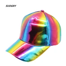 Бейсбольная кепка из искусственной кожи с радугой, регулируемая бейсболка, головные уборы для мужчин и женщин, фиолетовые, золотистые, серебристые, 6 панелей, хип-хоп кепка, танцевальная праздничная одежда