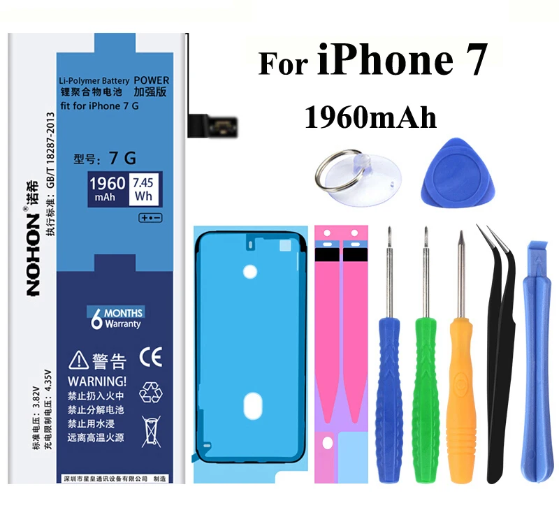 Nohon Battery For iPhone 7 Details (7-