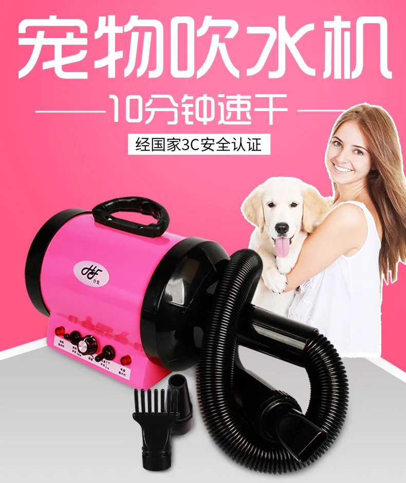 Портативный Электрический воздуходувка для домашних животных собака фен воздуховод домашнее животное фен для волос