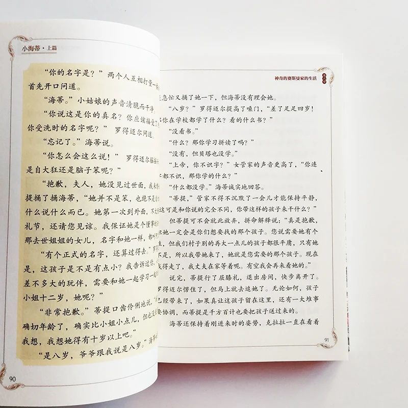 QQ20190114-2