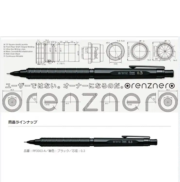 1pc Japan Orenznero Pentel Mechanical Pencil 0 3mm Art Automatic