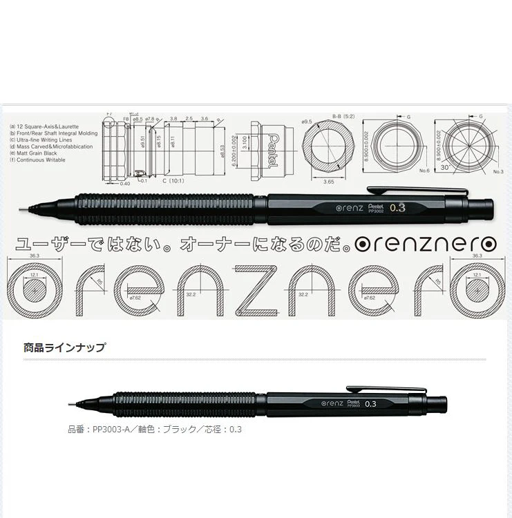 

1pc japan ORENZNERO Pentel Mechanical Pencil 0.3mm Art automatic pencil Continuous Core Pencil Student Stationery Supplies