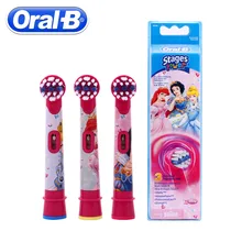 OralB электрическая Детская щетка с головкой, Детская щетка с головкой
