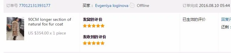 Linhaoshengyue 90 см длиннее секция натурального шуба из натурального Лисьего меха, шуба из натурального меха, шуба из натурального меха