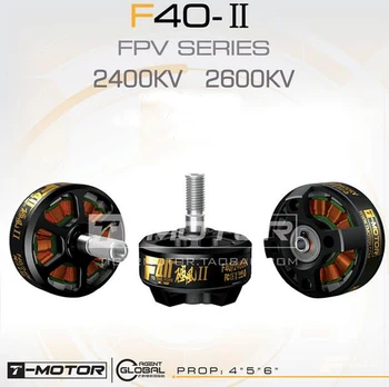 

T-motor F40 II FPV racing drone 2400KV 2600KV 12N14P 3-4S multi-rotor for quadcopter multicopter accessories