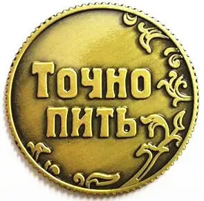 

1PC pretty house party table decoration game toy Vintage feng shui coins Case coins soccer commemorative coins #8101