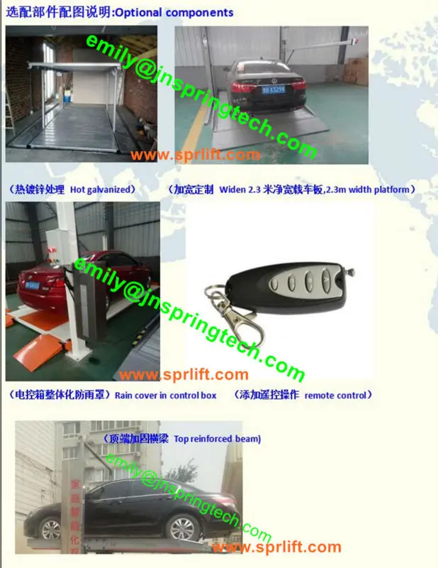 optionals_shuiyin