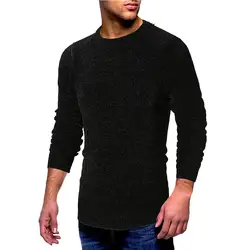 Для мужчин осень с длинным рукавом Твердые пуловер вязаный кофта-топ футболка верхняя одежда блузка #4O05 # F