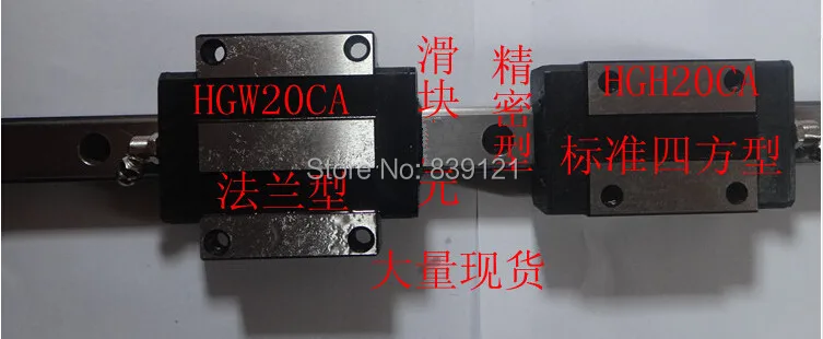 good China quality guideway precision linear guide rail slider HGW35 100mm no block bearing | Обустройство дома