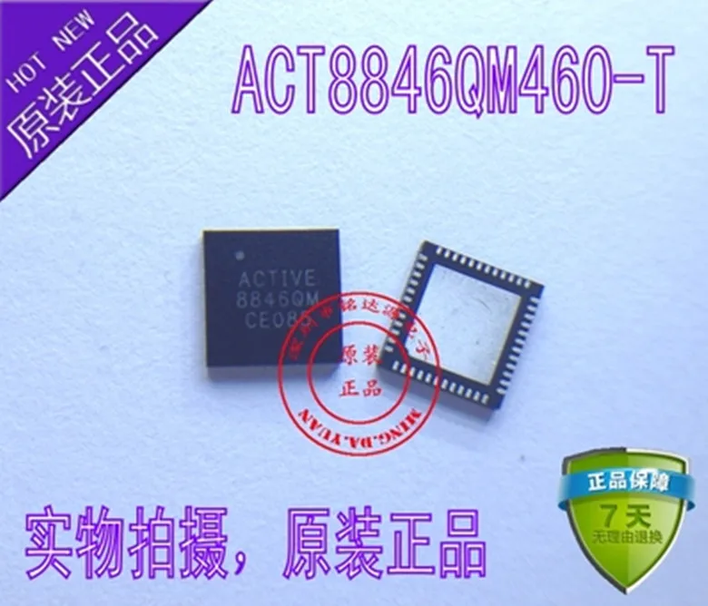 Модуль ACT8846QM460-T ACT8846QM 8846QM оригинальные аутентичные и Новый Бесплатная доставка |