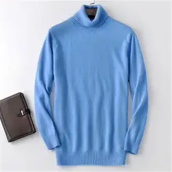100% кашемир толстый вязаный Мужской Высокий воротник свободный H-прямой джемпер пуловер свитер 6 цветов S-2XL