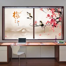 Китайские ветровые стеклянные пленочные стикеры на стекло матовый, непрозрачный бумага на окна гостиной украшения окна балкона стеклянная паста