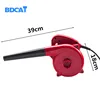 BDCAT 500W Blowing / Dust collecting 2 in 1 fan ventilation Electric Hand Blower for Cleaning Computer Air Blower ► Photo 3/6