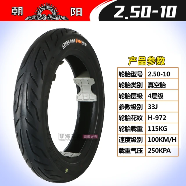 14 Inch Tires >> Electric Motorcycle Tyre Vacuum Tire 10 Inch 14 Inch 16 Inch 14x2 50 14 Inch Tires >> Electric Motorcycle Tyre Vacuum Tire 10 Inch 14 Inch 16 Inch 14x2 50