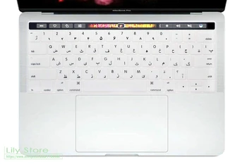 

Silicone Cover For 2017 / 2016 With Multi Touch Bar Macbook Pro 13" 15 A1706 / A1707 Arabic Language Touch Bar Keyboard Skin