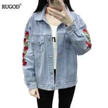 Rugod Винтаж пальто Вышивка джинсовая куртка Для женщин одноцветное пальто тонкий пиджак женский пальто Повседневное дамы и пиджаки Джинсы для женщин Куртки куртка-бомбер куртка женская бомбер