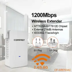 Новый 1200 Мбит/с Высокое качество беспроводной Extender Wi Fi ретранслятор/маршрутизатор Dual Band 2,4 и 5,8 ГГц Антенна большой дальности усилитель