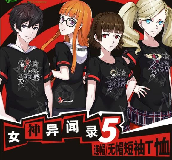 Pinakamabilis Who Is Joker S Girlfriend Persona 5