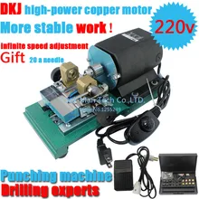 Дешевая бижутерия инструменты жемчужина дыр машина из бисера сверлильный станок Мини сверлильный станок