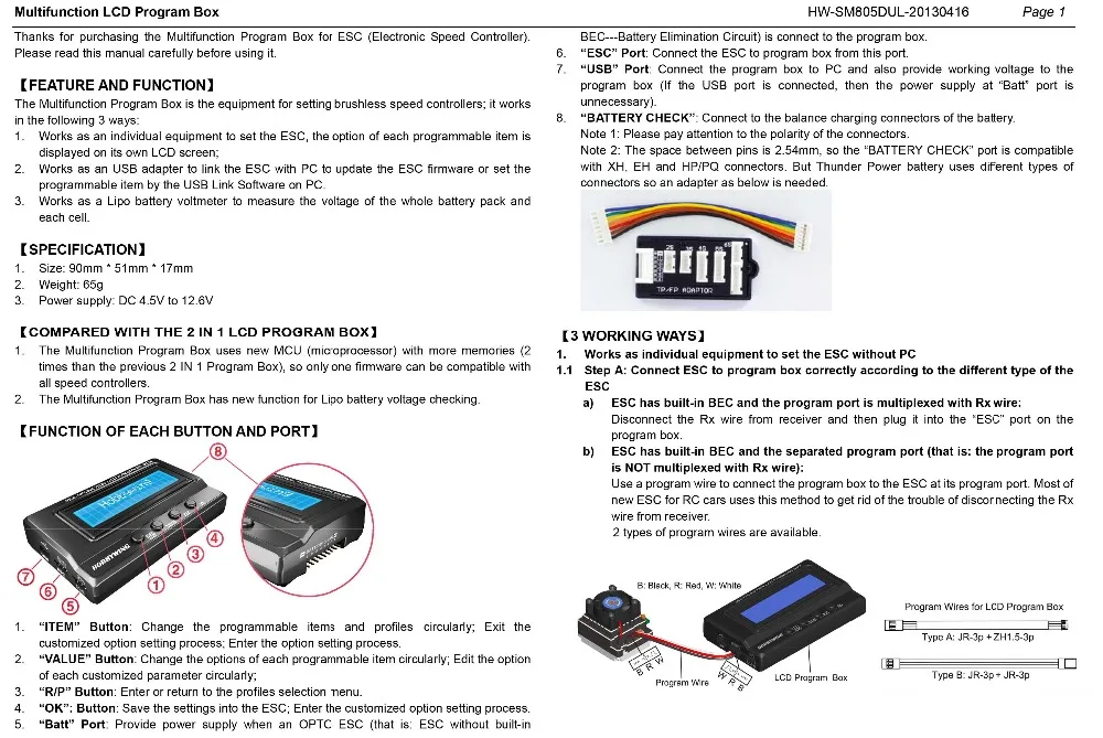 MultifunctionLCDProgramBox-1