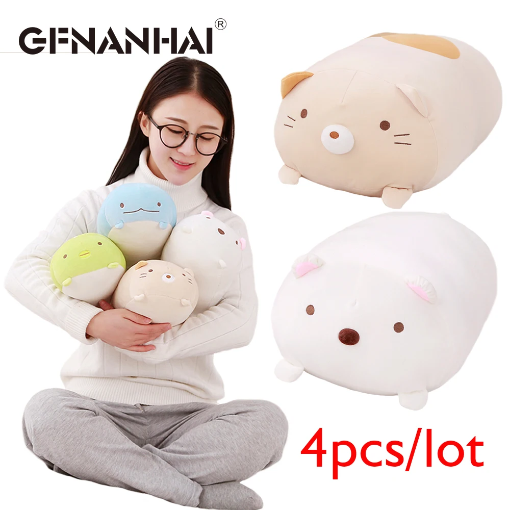 

4pcs 28cm cute Corner Bio Pillow Japanese Animation Sumikko Gurashi stuffed down cotton plush toy birthday gift for kids