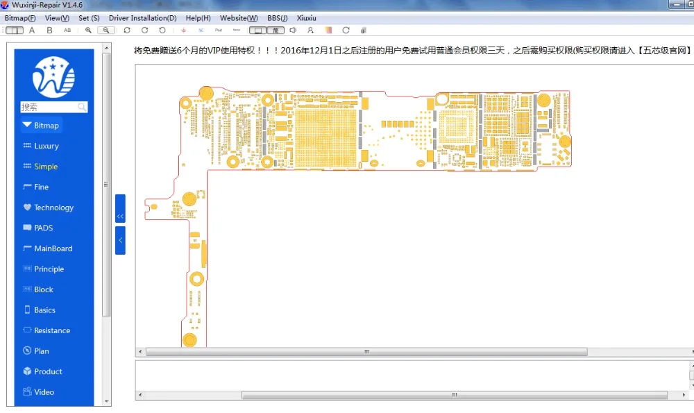 VIPFIX пять звезд WUXINJI USB ключ для iPhone samsung логическая плата схемы материнская плата телефона сервисная платформа