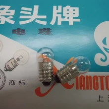 Xiangyang 6.3V2.5W как топ инструмент лампа винт для лампочки E10