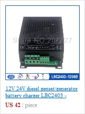 12 V 8A дизельный дженсет/зарядное устройство генератора LBC1208B