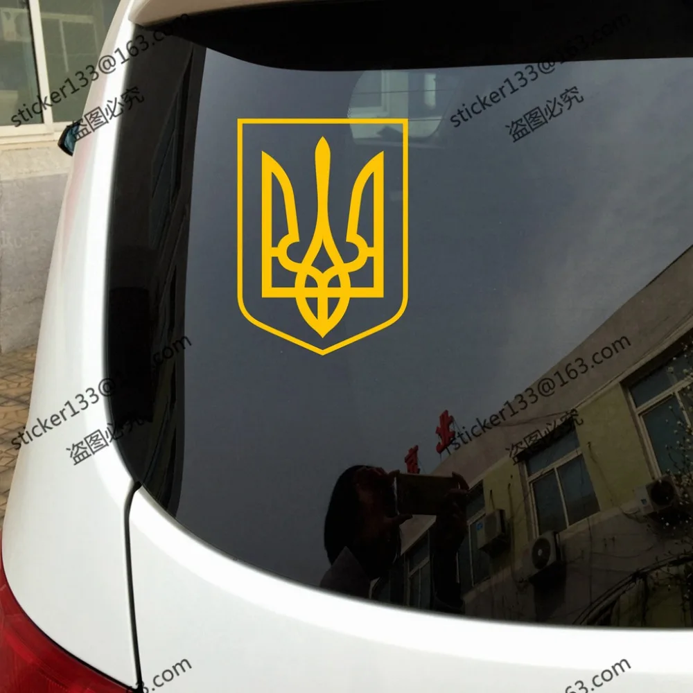 Aliexpress.com : Buy Coat of arms of Ukraine Ukrainian