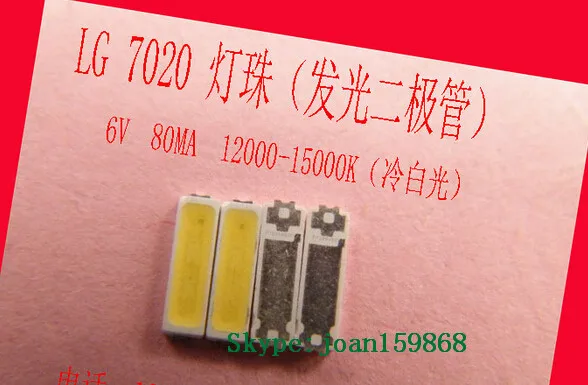 

Highlighting LED2 generation 7020 6 v lamp bead patch leds maintenance article lamp with a TV set 7020 6V 80MA 12000-15000K