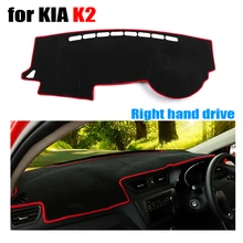 Приборной панели автомобиля Обложка Коврик для KIA K2 все годы правым dashmat pad тире охватывает авто аксессуары для приборной панели