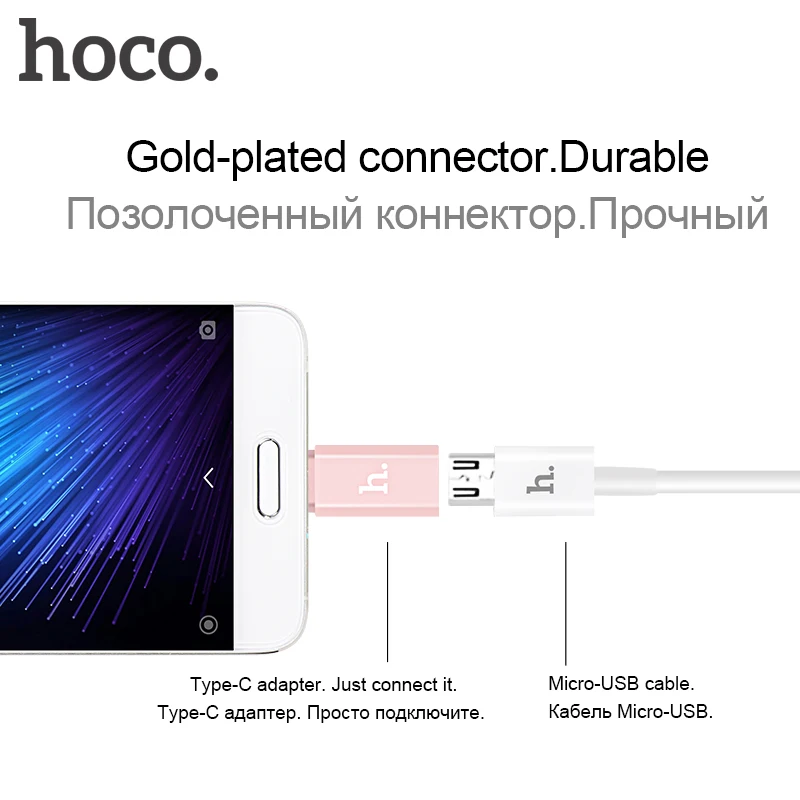 HOCO USB конвертер адаптер OTG Micro к type-C, Micro к Lightning, USB к type-C, type-C к USB адаптеры для телефона планшета