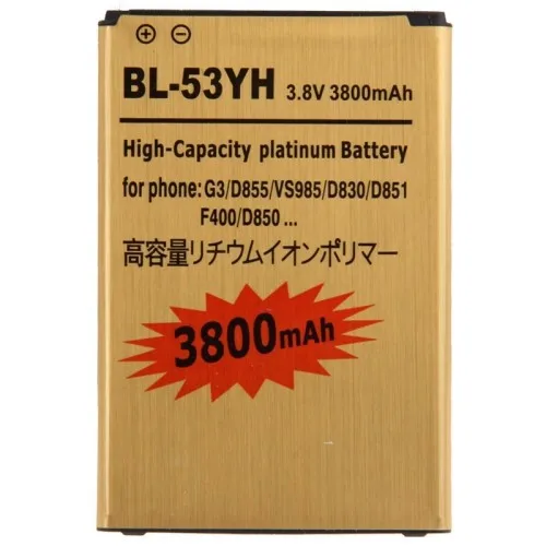 BL-53YH