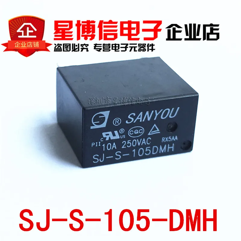 SJ-S-105-DMH