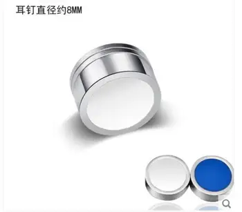 

single Super Earrings Men's Titanium Steel Mens Women Trendy Round Magnetic Clip Black no Stud Magnet Magnetic Earring