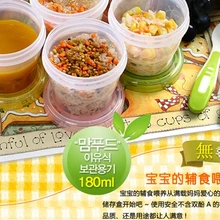 Bai Mei – boîte de rangement complémentaire, tasse de stockage de lait maternel 60ml 120ml 150ml 180ml 220M 4 pièces 6 pièces