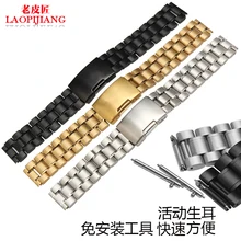 20*18mm Watch band Steel watch accessories male Watch strap Huawei special steel strip Butterfly double snap