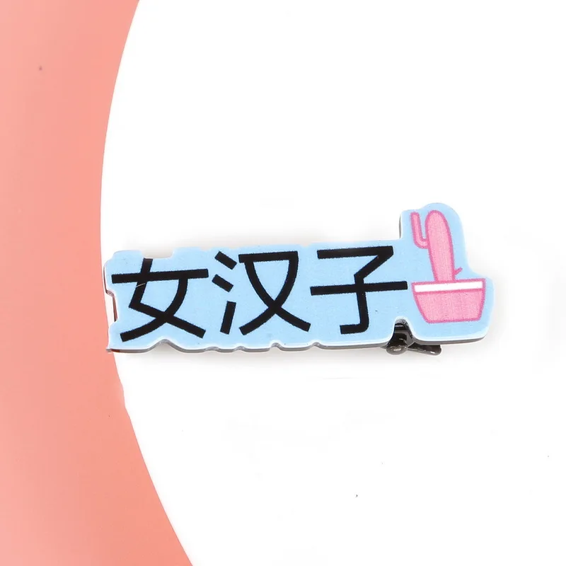 KN1090-11BL