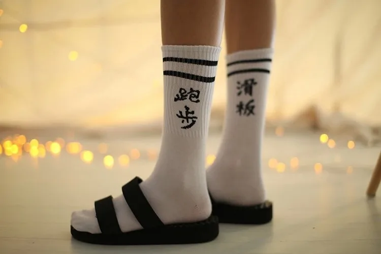 Мужские носки wo мужские носки хлопковые носки китайские персонажи жизни - Цвет: Белый