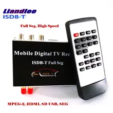 Liandlee HD Full Seg ISDB-T Car Digital TV Receiver Host D-TV Mobile HD TV Turner Box HDMI / 2 Signal Antenna/ ISDB-T-M-389F