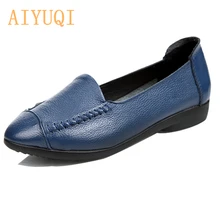 AIYUQI; Новинка года; сезон осень; женская обувь из натуральной кожи на плоской подошве; удобная повседневная женская обувь для мам, сшитая вручную
