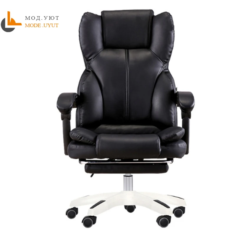 High Quality Office Boss Chair Ergonomic Computer Gaming Chair Internet Cafe Seat Household Reclining Chair